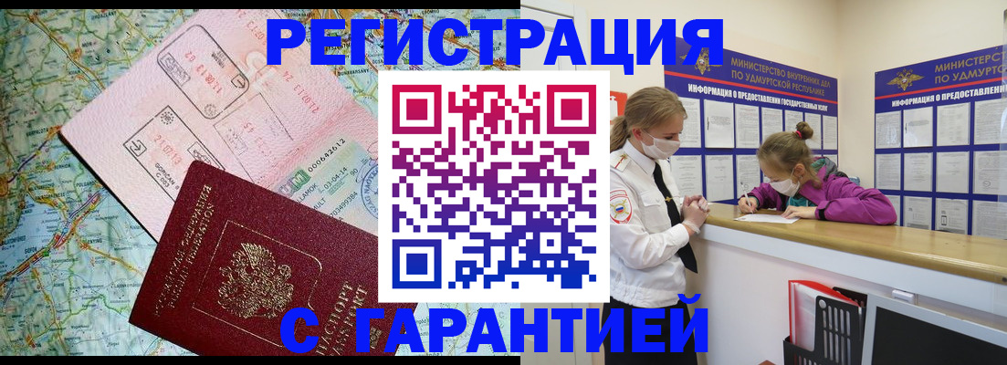 форма 3 в Кувандыке